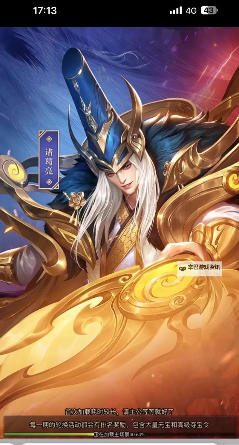 铁杆三国怎么双开、多开?铁杆三国双开助手工具下载安装教程图1