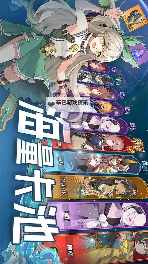 《水晶传说》新手攻略:游戏基础玩法&养成机制介绍!图1