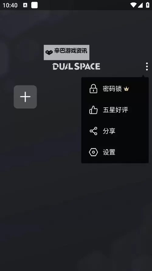 烈焰天下挂机软件&双开软件推荐 轻松搞定烈焰天下双开和挂机图1
