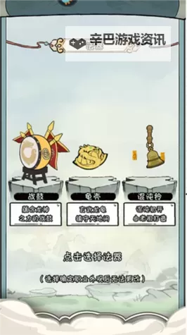 火源战纪电脑版下载 火源战纪电脑版的安装使用方法图1