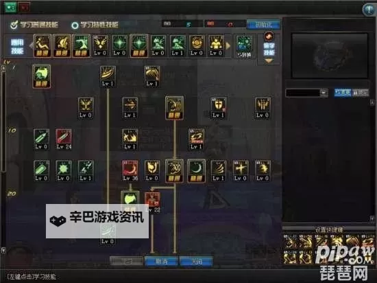 怎么双开鬼泣之刃? 鬼泣之刃双开挂机图文全攻略图1