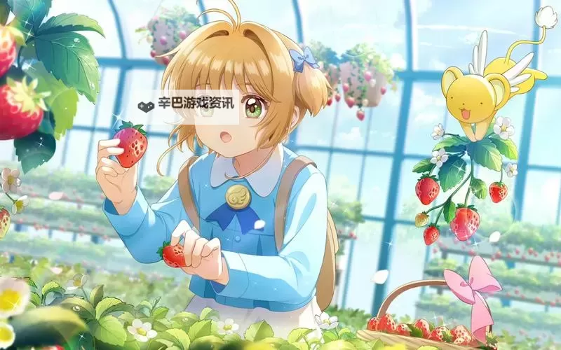 《魔卡少女樱回忆钥匙》兑换码   2024最新全渠道可用魔卡少女樱回忆钥匙兑换码分享图1