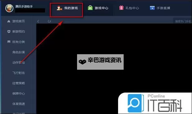 烈焰天下挂机软件&双开软件推荐 轻松搞定烈焰天下双开和挂机图2