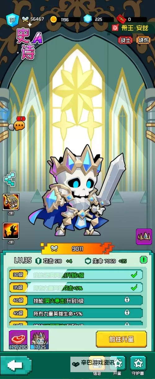 艾伦大陆电脑版下载 怎么下载艾伦大陆电脑版模拟器图2