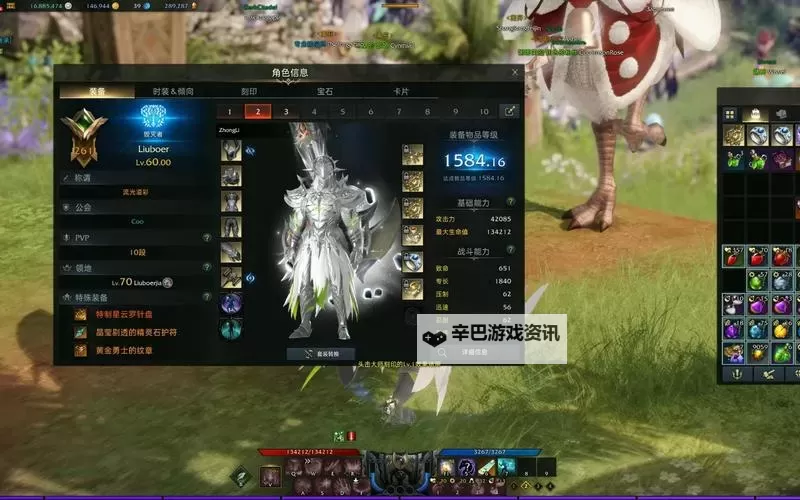 《命运方舟》铭刻与首饰搭配思路讲解图1