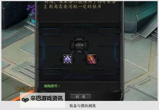 诺亚传说口袋版双开挂机软件盘点 2021最新免费诺亚传说口袋版双开挂机神器推荐图1