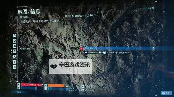 《星空》叛变者及木灵获取方法图1