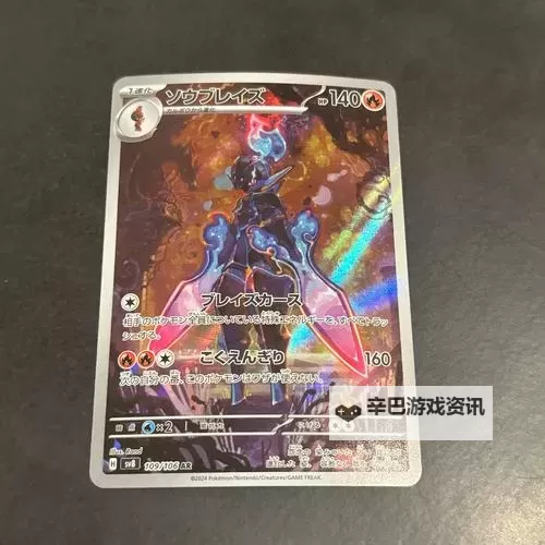 口袋妖怪AR电脑版下载 最全口袋妖怪AR电脑版攻略图1