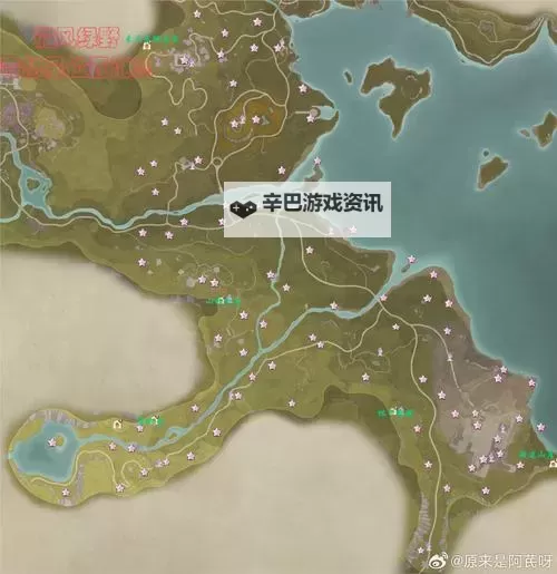 《无限暖暖》微风绿野商人位置分享 微风绿野商人在哪图1