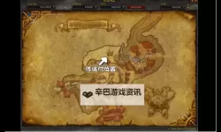 攻略指南：怎么回潘达利亚的详细方法