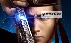 刺客传说电脑版下载 刺客传说电脑版安卓模拟器推荐