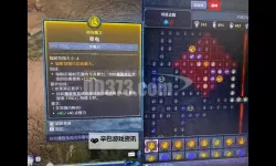 《暗黑破坏神4》第二赛季电球法师Build推荐