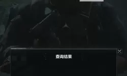 《三角洲行动》测试资格获取方法 测试资格怎么获得