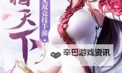 剑指天下电脑版下载 横向测评：电脑玩剑指天下模拟器推荐