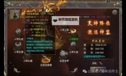 《霸刀传奇》狂暴之力怎么获取？  《霸刀传奇》狂暴之力攻略！