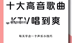 五月天爽，直击心灵的摇滚盛宴