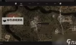 《潜行者2切尔诺贝利之心》向导的货储藏点位置一览 向导的货储藏点在哪