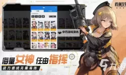 《胜利女神新的希望》未来卡池抽取建议