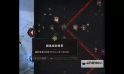 《暗黑破坏神4》近战游侠开荒技能加点讲解 近战游侠开荒Build推荐