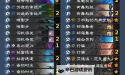 《炉石传说》剑鱼贼构筑分享 狂野模式剑鱼贼卡组代码