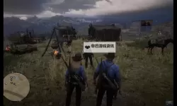 《荒野大镖客OL》2021.2.6每日挑战攻略