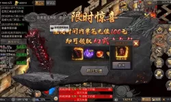 嗜血怒斩电脑版下载 电脑玩嗜血怒斩模拟器哪个好？