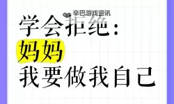 这一次妈妈没有拒绝：，那一刻我感受到的温暖