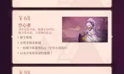 《心渊梦境》航海大门开启方法 怎么打开航海大门