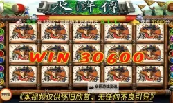 梁山豪杰双开软件推荐 全程免费福利来袭