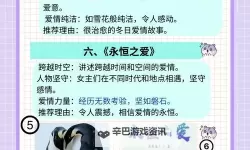 整篇都是车的百合推荐校园：以速度与爱恋交织的青春故事