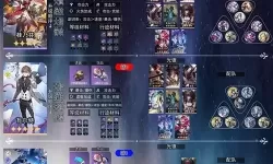 《崩坏星穹铁道》2.0版全角色培养一图流