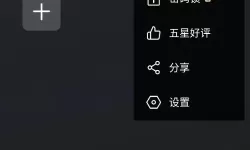 有力缓慢而坚定的进入happy：开启幸福之门的坚定步伐