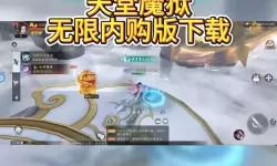 天堂魔狱电脑版 电脑玩天堂魔狱模拟器下载、安装攻略教程