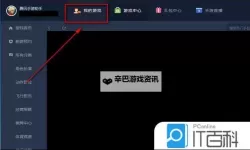烈焰天下挂机软件&双开软件推荐  轻松搞定烈焰天下双开和挂机