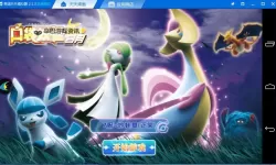 《口袋妖怪日月》宝可搜寻镜拍照攻略 拍照位置在哪