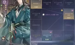 《宫三国》游戏玩法介绍  一文助助你快速看懂《宫三国》主线玩法！