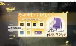 张瑾瑜精彩表现：9分咪咕视频完整回放