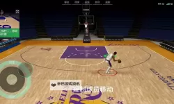 《NBA2K19》怎么上篮 最强上篮终结操作教学
