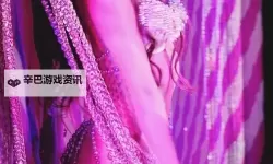 Lisa疯马秀跳舞蹈视频完整版免费观看：全场精彩回放免费在线观看