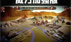 《三国志13》不被反联盟针对方法介绍 怎么不被反联盟针对