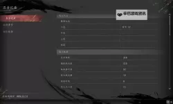 《忍者龙剑传2黑之章》官方说明书 菜单功能及玩法系统介绍