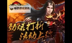 战国霸业电脑版下载 横向测评：电脑玩战国霸业模拟器推荐