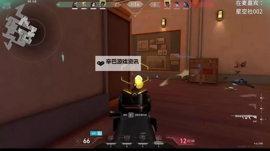 《无畏契约》8.07语音邮件暗示新地图 新地图名称可能叫长老石窟图1