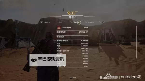 《先驱者》火法高输出配装与增伤机制介绍图2