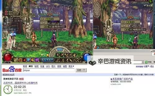 怎么双开汉风西游? 汉风西游双开挂机图文全攻略图1