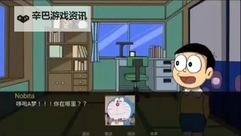 哆啦A梦飞车怎么双开、多开？哆啦A梦飞车双开助手工具下载安装教程图1