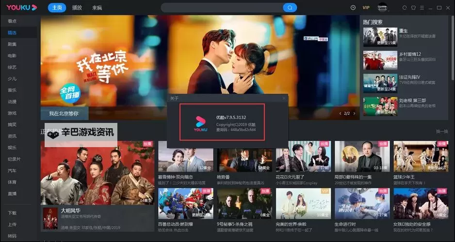 探索精彩纷呈的故事世界:优酷微电影带你领略视觉盛宴图1