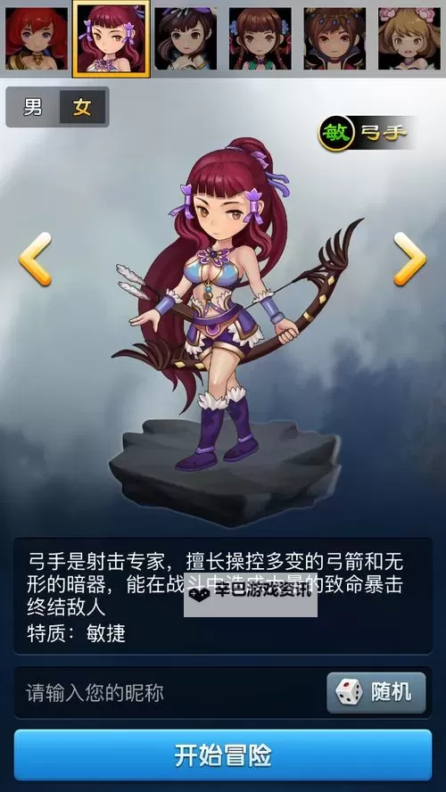 松饼骑士双开挂机软件盘点 2021最新免费松饼骑士双开挂机神器推荐图1