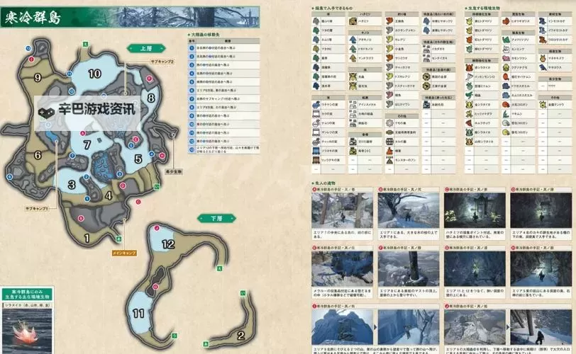 《怪物猎人世界》烂辉龙宝玉获取途径分享 烂辉龙宝玉哪里能捡到图1