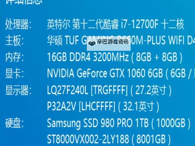 《鲁大师日本官方网站入口：轻松访问最新软件与技术资讯》图1